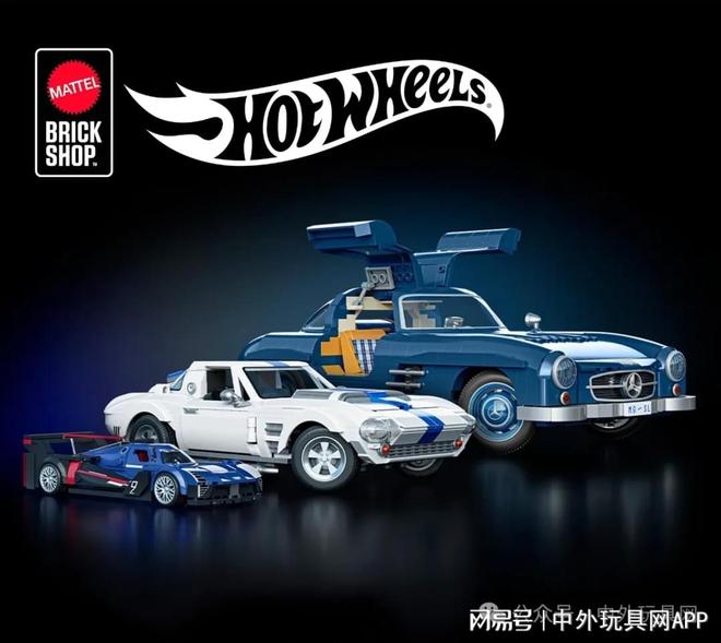 叫板乐高新动作！澳门新葡京美泰