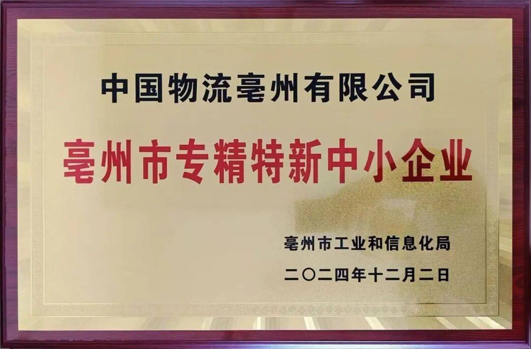 字乐高”：这支青年军让运力“活”起来澳门新葡京【比武风采录】玩转物流“数