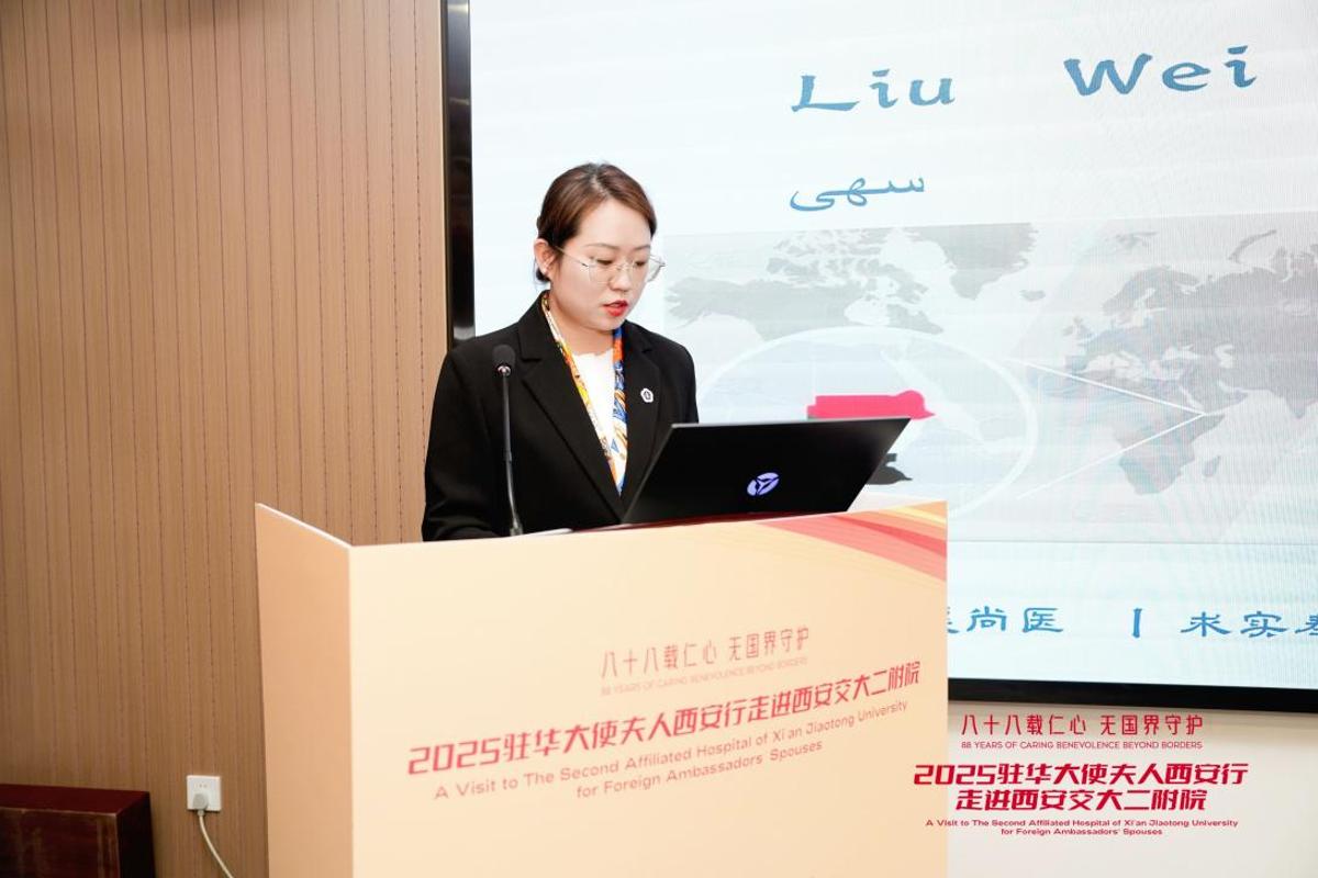 西安行走进西安交大二附院新葡京娱乐城驻华大使夫人(图2) 西安行走进西安交大二附院新葡京娱乐城驻华大使夫人(图2)