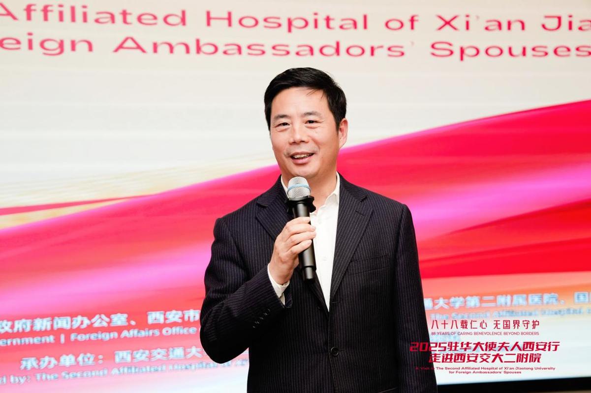 西安行走进西安交大二附院新葡京娱乐城驻华大使夫人(图13) 西安行走进西安交大二附院新葡京娱乐城驻华大使夫人(图13)