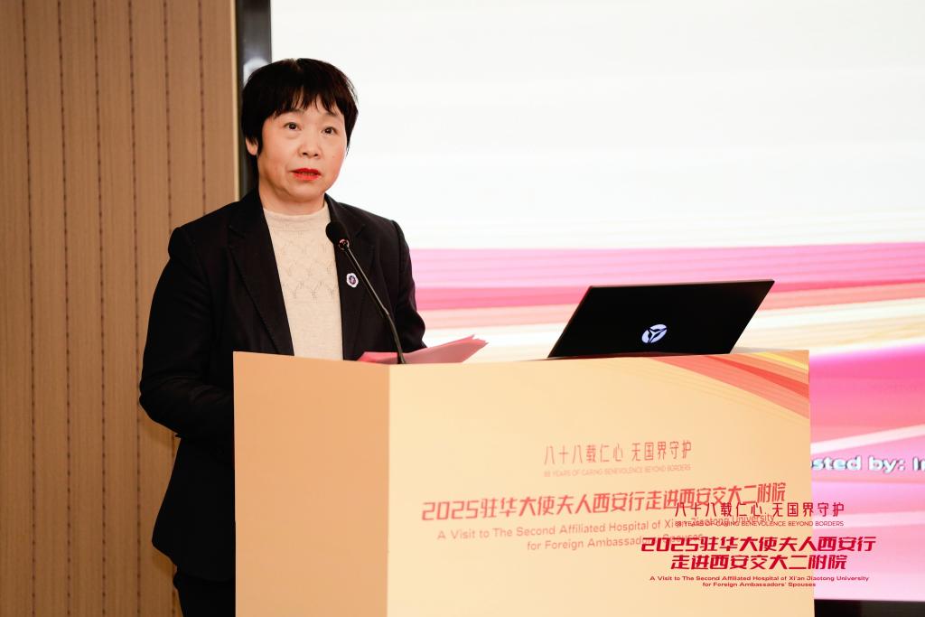 西安行走进西安交大二附院新葡京娱乐城驻华大使夫人(图7) 西安行走进西安交大二附院新葡京娱乐城驻华大使夫人(图7)