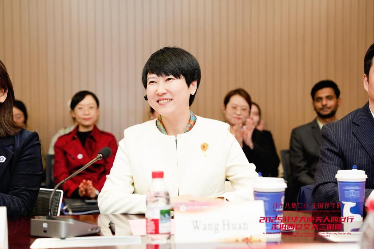 西安行走进西安交大二附院新葡京娱乐城驻华大使夫人(图8) 西安行走进西安交大二附院新葡京娱乐城驻华大使夫人(图8)
