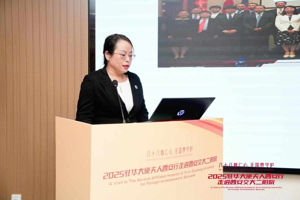 西安行走进西安交大二附院新葡京娱乐城驻华大使夫人(图11) 西安行走进西安交大二附院新葡京娱乐城驻华大使夫人(图11)
