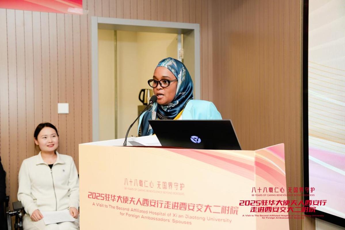 西安行走进西安交大二附院新葡京娱乐城驻华大使夫人(图12) 西安行走进西安交大二附院新葡京娱乐城驻华大使夫人(图12)