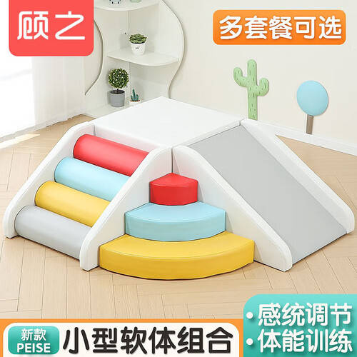 秘密武器——顾之Guci攀爬架儿童滑梯澳门新葡京app让孩子在家快乐成长的