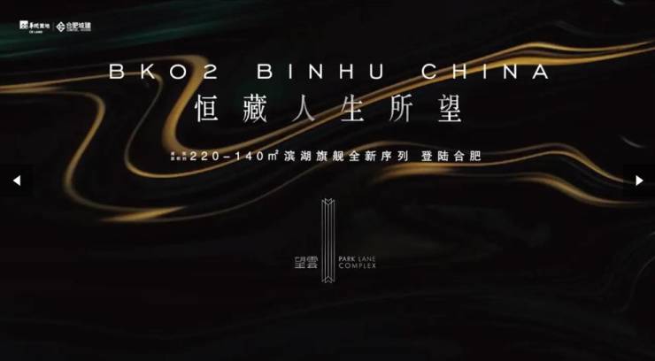 买-升值空间-最新消息-网站-最新首页 -楼盘百科澳门新葡京合肥望雲售楼处地址-交房时间-值不值得(图3)