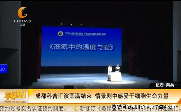 态2025年重要事件回顾澳门新葡京“新生命”动(图4)