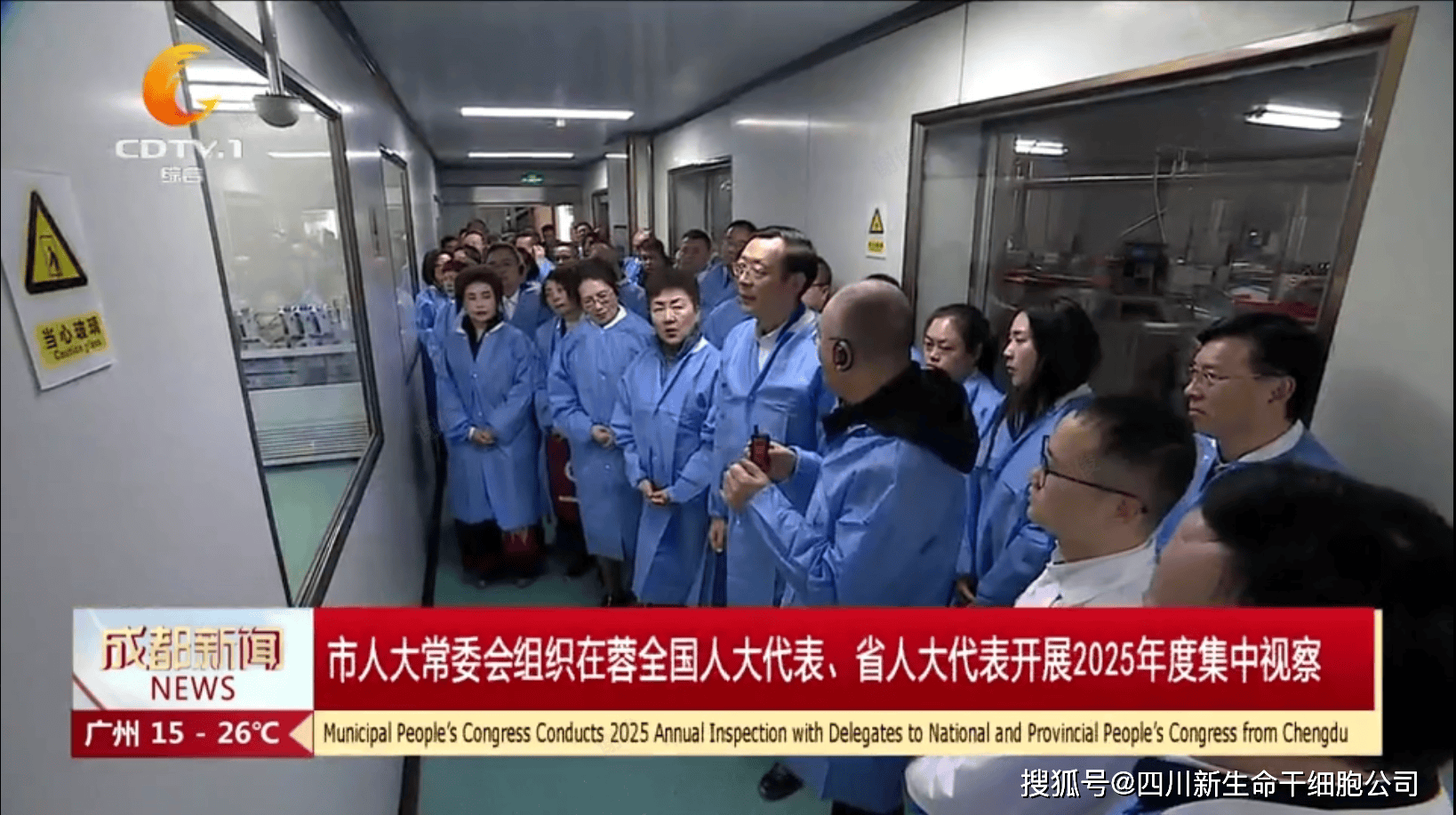 态2025年重要事件回顾澳门新葡京“新生命”动(图10)