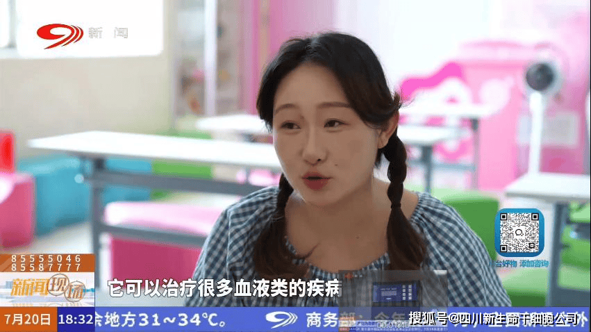 态2025年重要事件回顾澳门新葡京“新生命”动(图15)