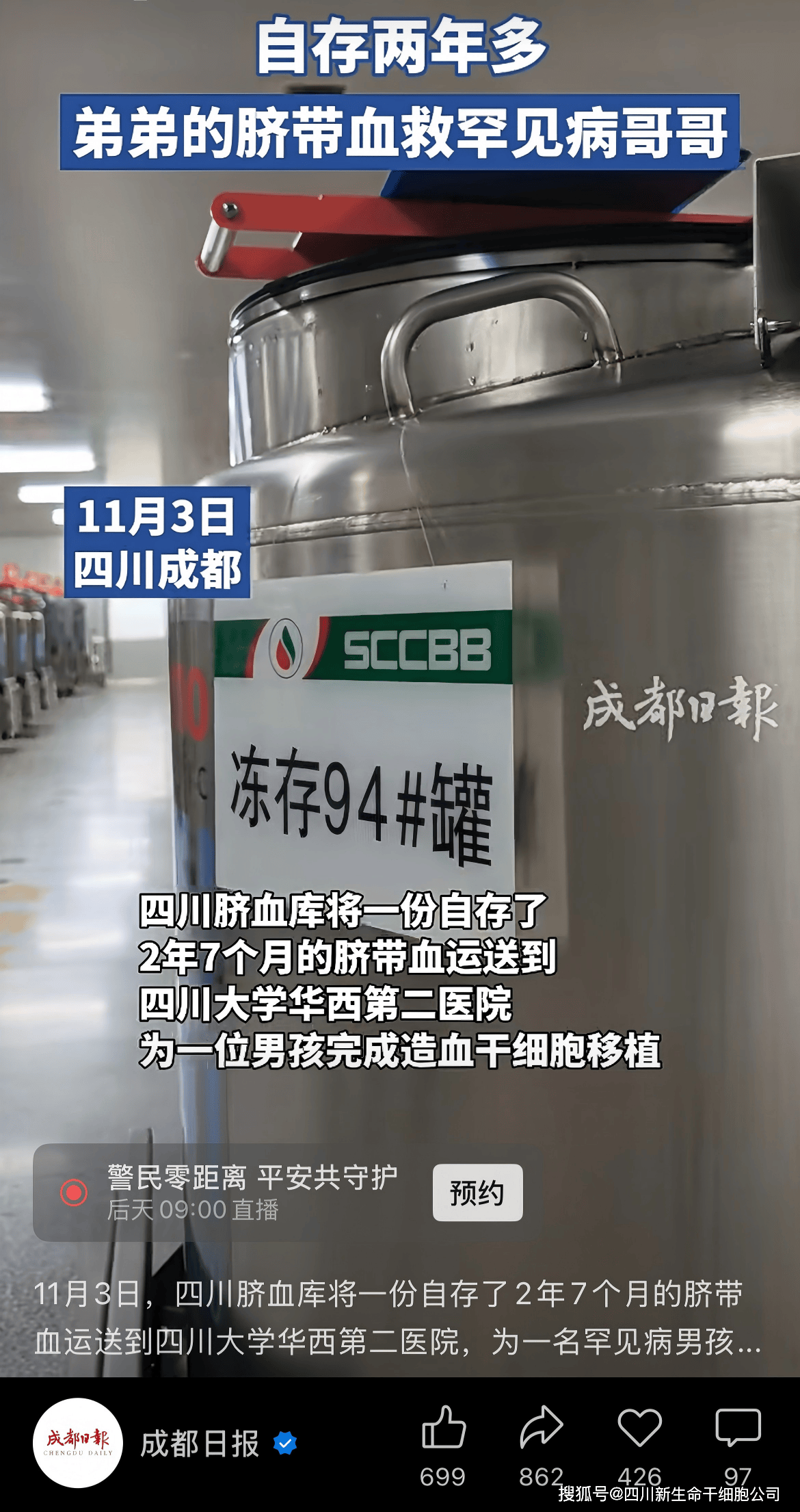 态2025年重要事件回顾澳门新葡京“新生