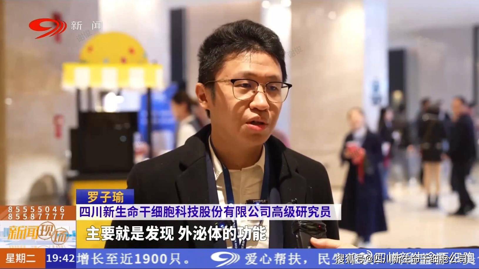 态2025年重要事件回顾澳门新葡京“新生命”动(图2)