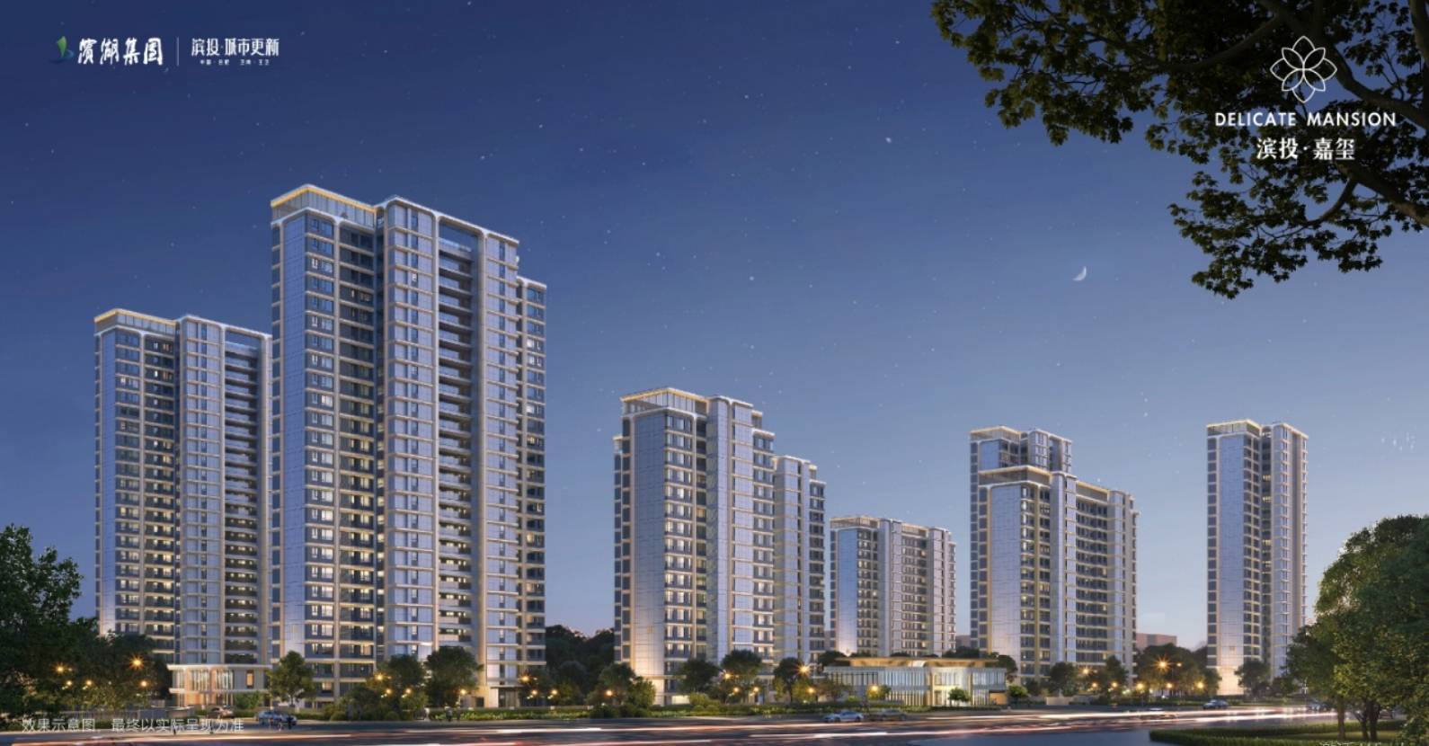 肥）-售楼中心位置详细点击咨询新葡京娱乐场app滨投嘉玺（合(图4)