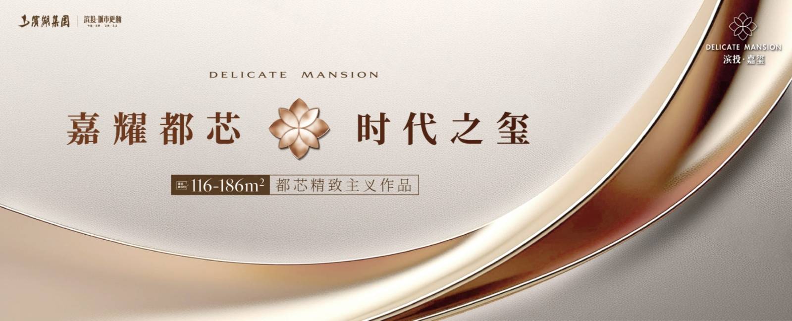 肥）-售楼中心位置详细点击咨询新葡京娱乐场app滨投嘉玺（合(图5)