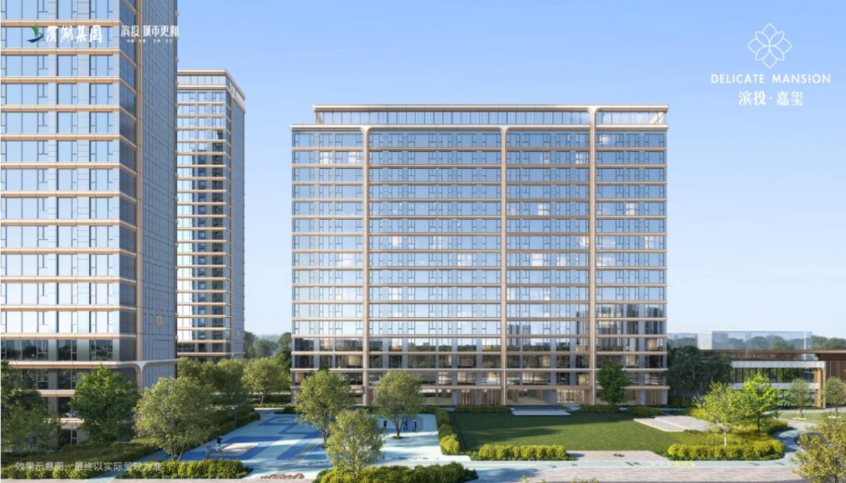 肥）-售楼中心位置详细点击咨询新葡京娱乐场app滨投嘉玺（合