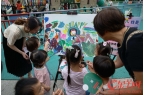 ”邀请孩子一起画儿童节礼物新葡京娱乐｜这